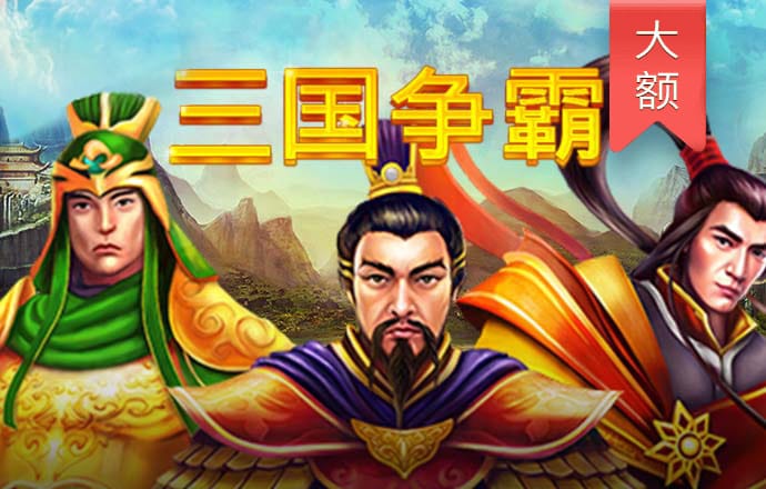 新莆京游戏8883
